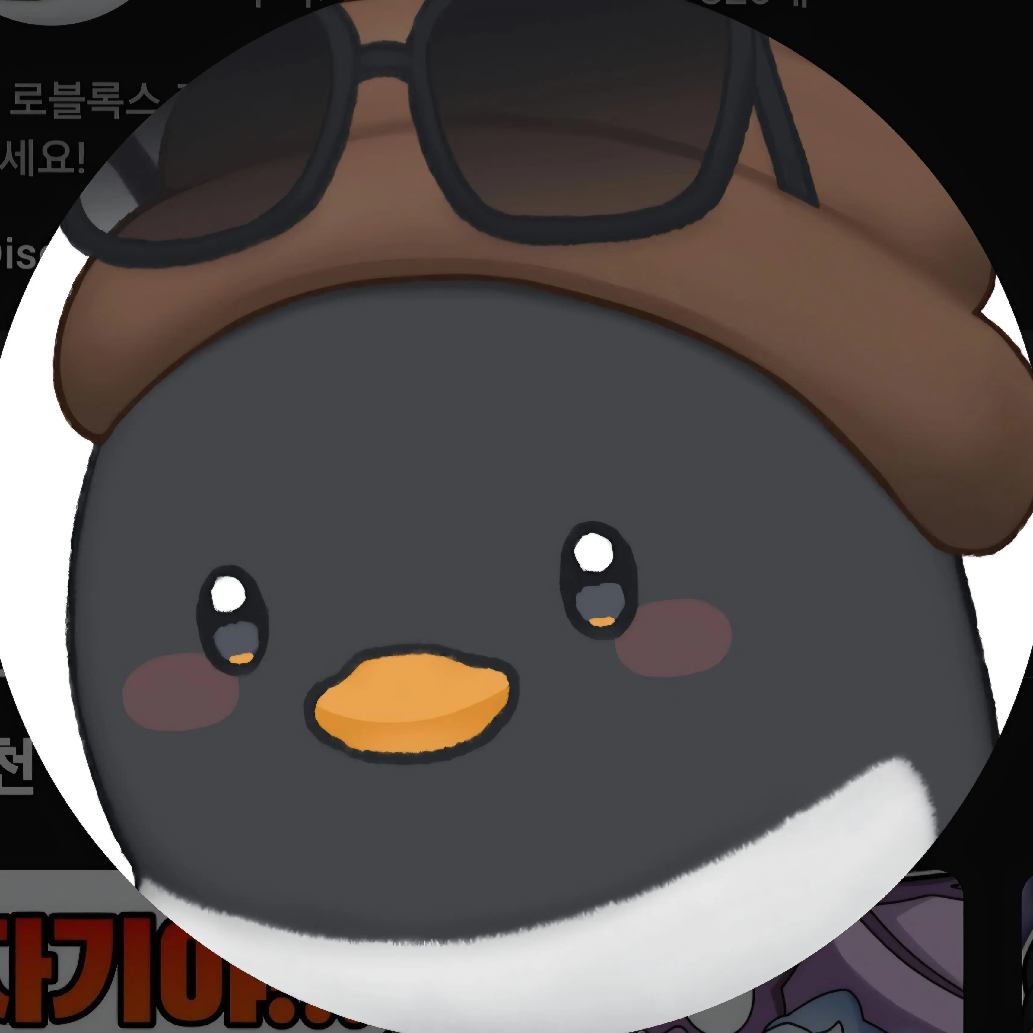 MeekBooby3041의 당신은 타코입니다.