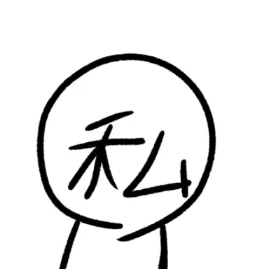 Profile image of 私