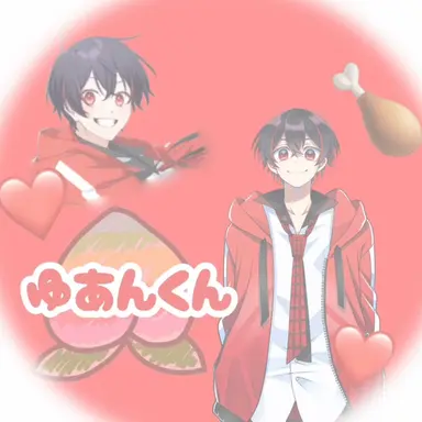 Profile image of ゆあん君