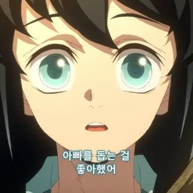 Profile image of 토키토 무이치로