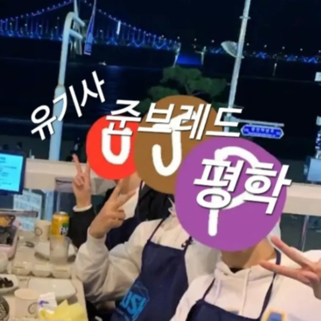 jian_y2_09의 유기사