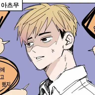 Profile image of 미야 아츠무