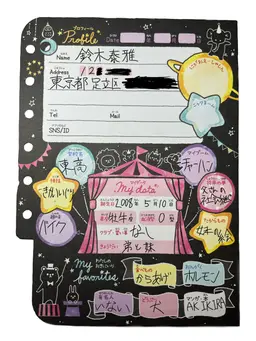 Profile image of 鈴木泰雅