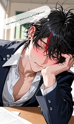 Profile image of 波澄 漣