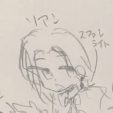 Profile image of リア