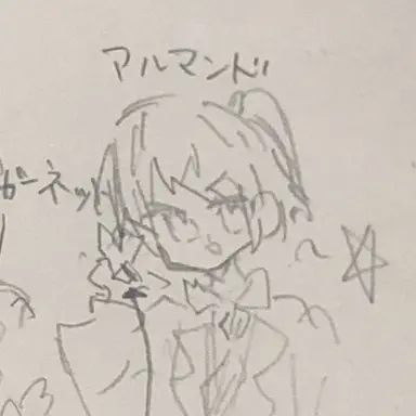 Profile image of アル