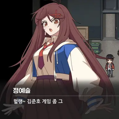 Profile image of 정예슬