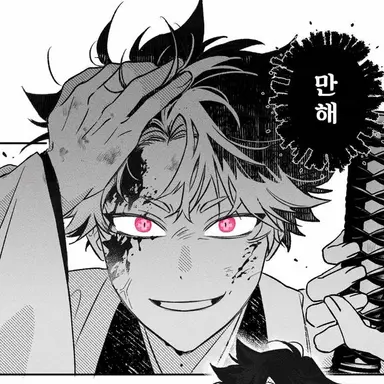 Profile image of 나루미 겐