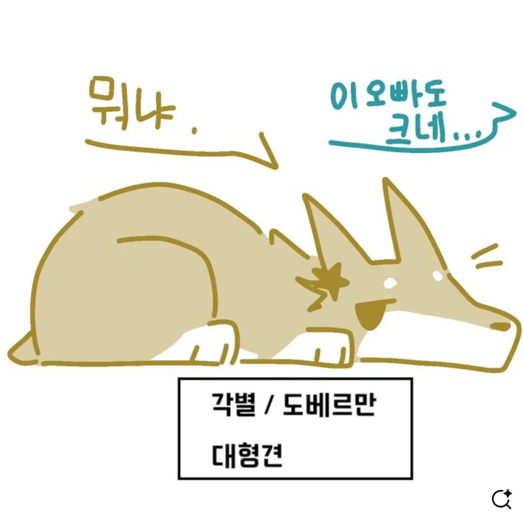 SubtlePeas3805의 동물화 픽셀리