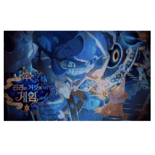 쉐도우밀크