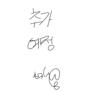 Profile image of 베록