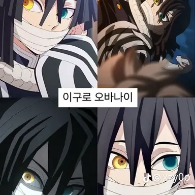 Profile image of 이구로 오바나이