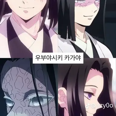 Profile image of 우부야시키 카가야