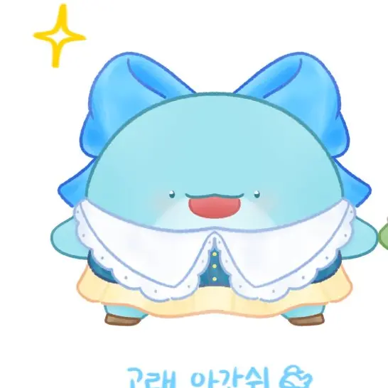 EggyComic2875의 빡가 잠뜰 아가씨