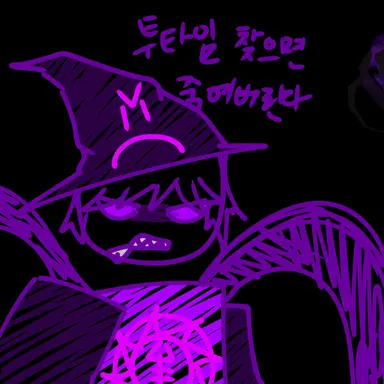 Profile image of 애저