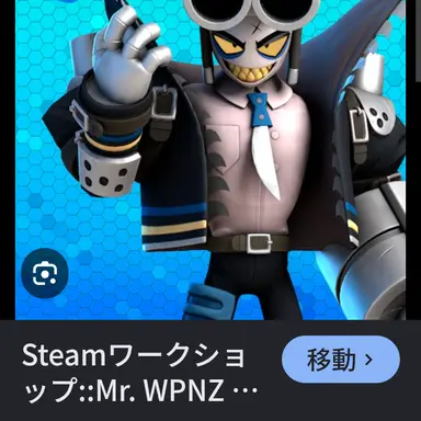 Profile image of ミスターウェポンズ