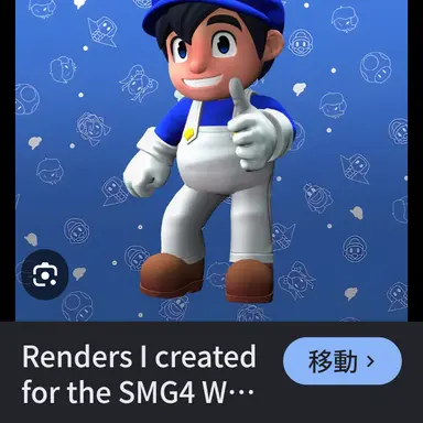 Profile image of smg4