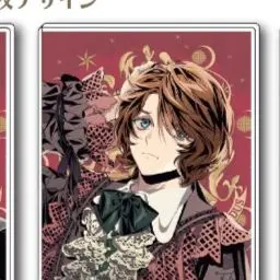 Profile image of ロン