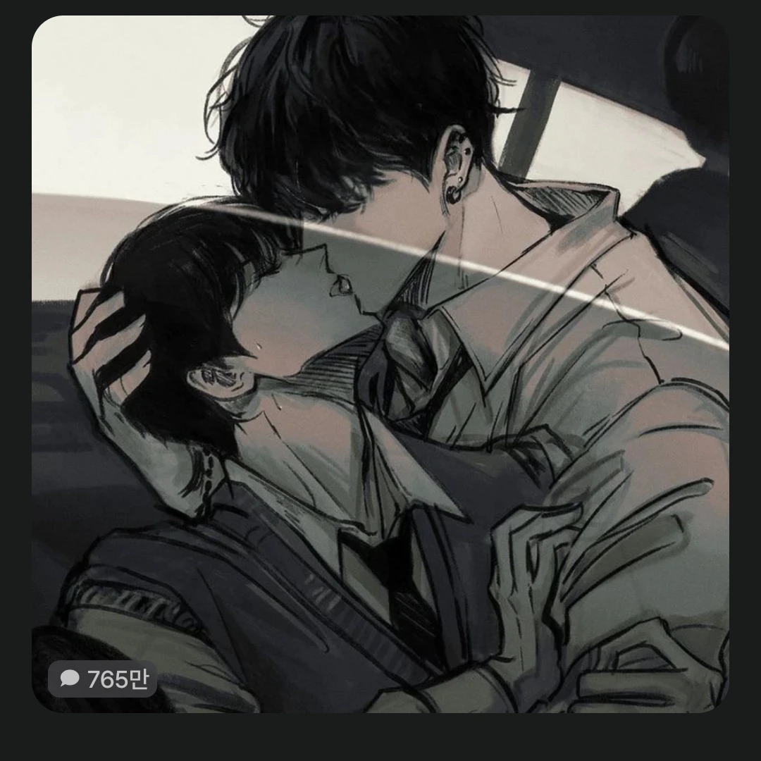 준히