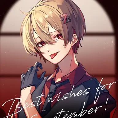 Profile image of 暇なつ