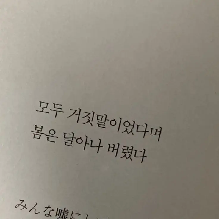 I_like_you_007의 유지민