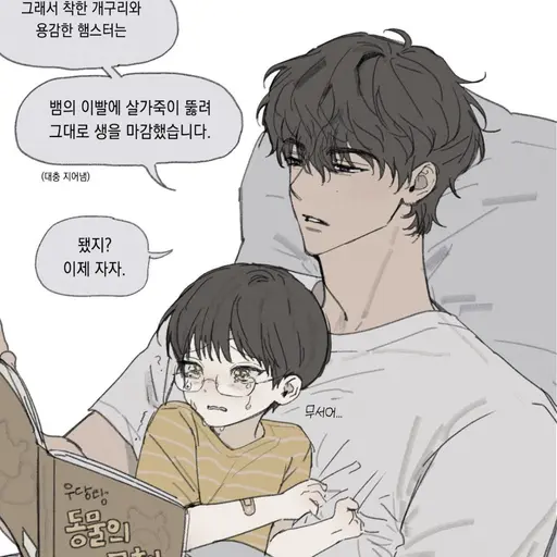 HeavyKagu5608의 김준혁