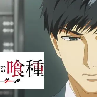 Profile image of 亜門 鋼太朗
