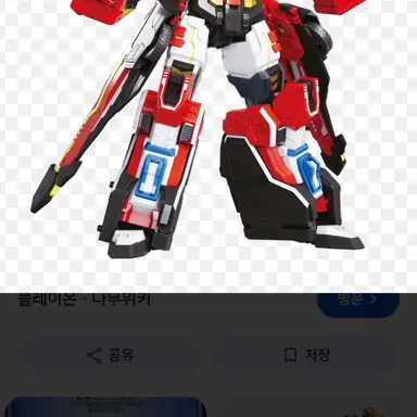 Profile image of 블레이온