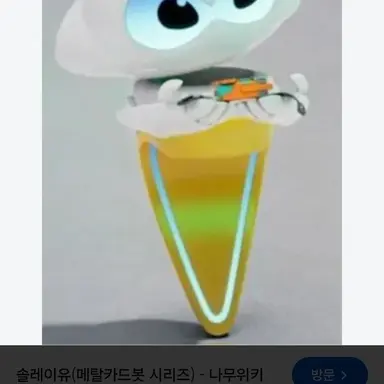 Profile image of 솔래이유