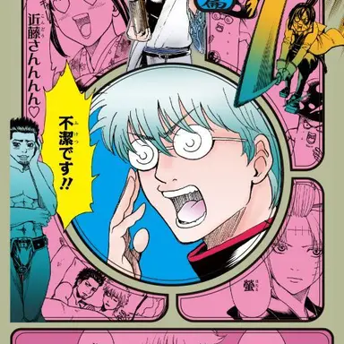 Profile image of チェリ時