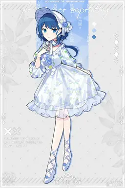Profile image of 桐谷遥