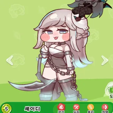 Profile image of 셰이디