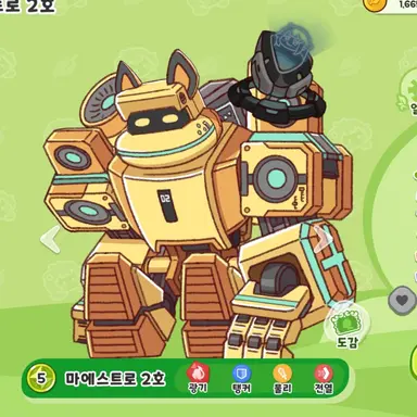 Profile image of 마에스트로 2호