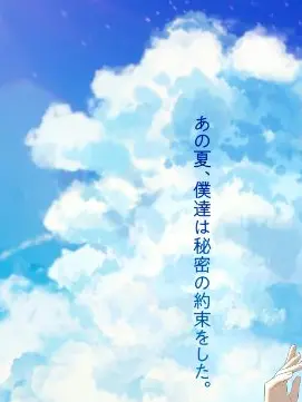 RareFloss6010의 高嶺の花子さん ＿＿ 。