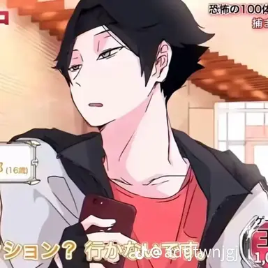 Profile image of ハイキュー