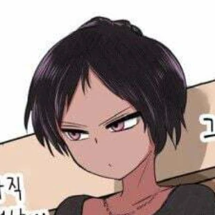 오타쿠 에게 엄격한 여자애