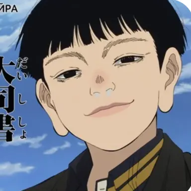 Profile image of 平 殿継