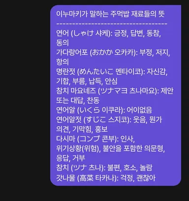 Profile image of 이누마키 토게