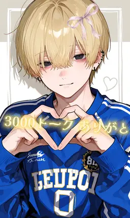 Profile image of 氷室 真白