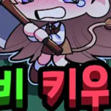 Profile image of 레나