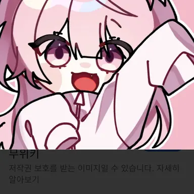 Profile image of 네즈
