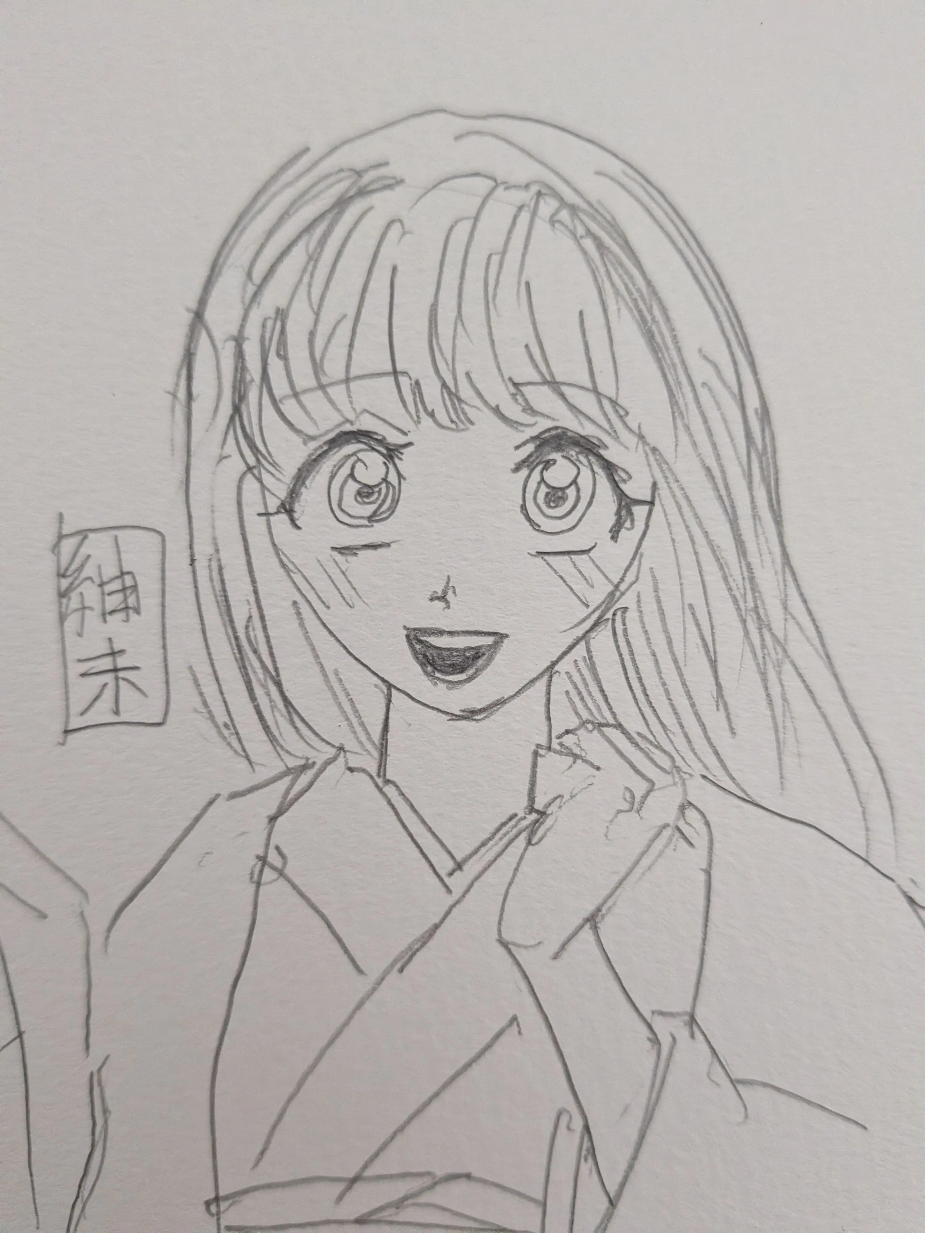 DanDanASAHI의 追い詰める