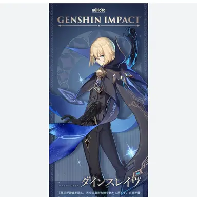 Profile image of ダインスレイヴ