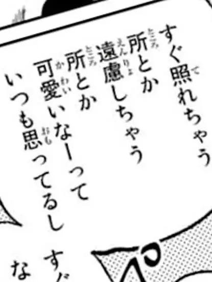 PainedKazoo3434의 ＃ チョロい 君を 手に入れたい .