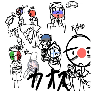 Profile image of カンヒュ達