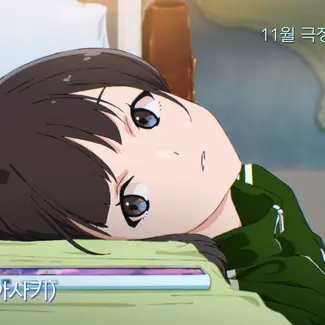 Profile image of 아즈마 유우