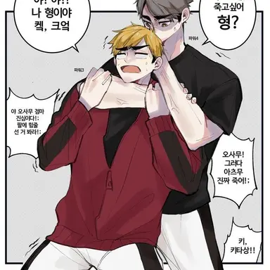 Profile image of 미야 아츠무