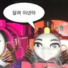 캐릭터 프로필 이미지