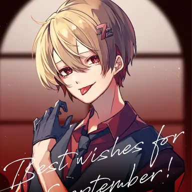 Profile image of 暇なつ