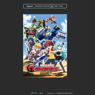 Profile image of 터닝메카드 유튜버